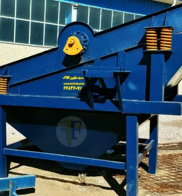 قیمت سرند گریزلی