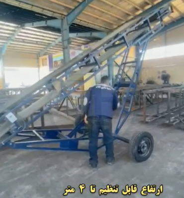 طراحی و ساخت نوارنقاله بارگیری ارتفاع قابل تنظیم توسط جک دستی