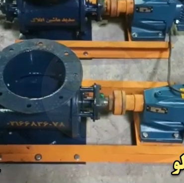 طراحی و ساخت روتاری ولو سدید ماشین افلاک