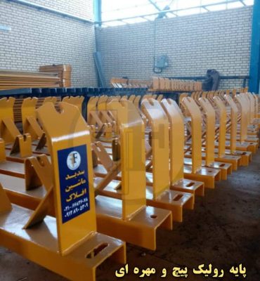 طراحی و ساخت پایه رولیک پیچ و مهره ای