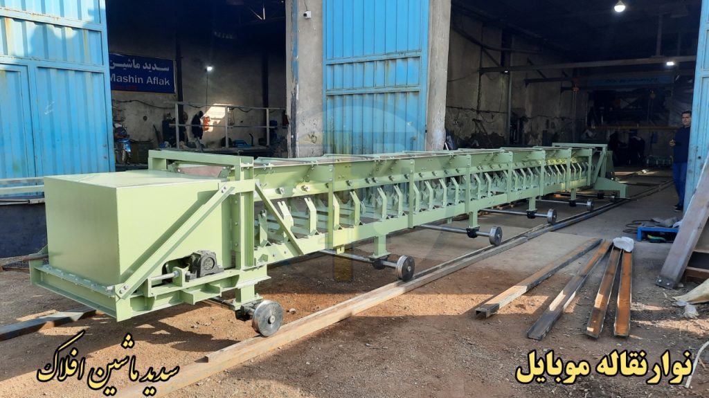 تسمه نقاله یک قطعه اساسی از تجهیزات است که در بسیاری از صنایع مختلف برای کاربردهای مختلف استفاده می شود