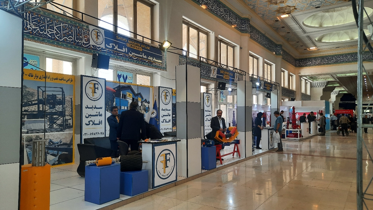 نمایشگاه دو