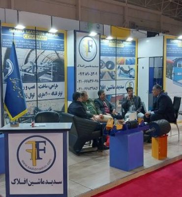 نوزدهمین نمایشگاه بین المللی متالورژی ایران