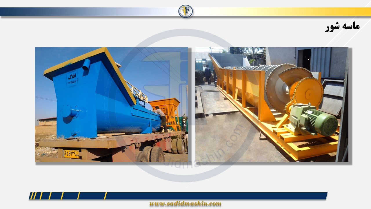 Slide57
