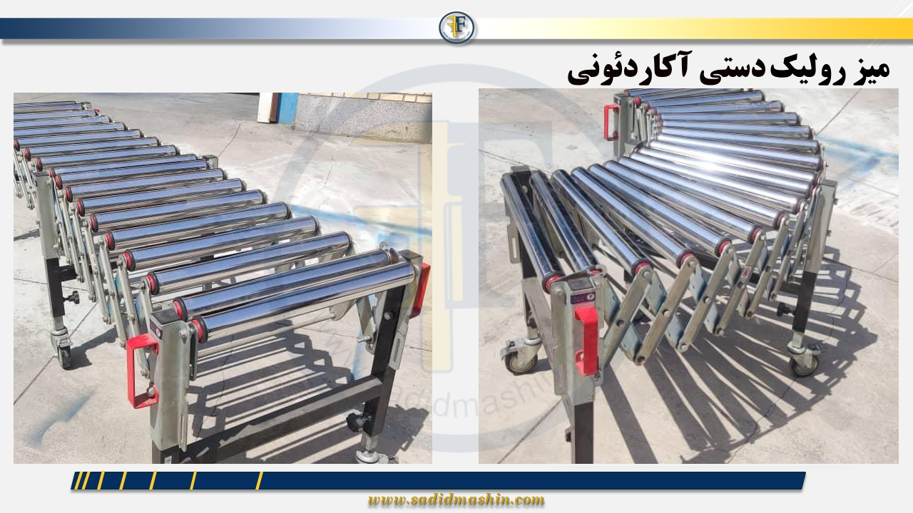 میزرولیک اکاردونی
