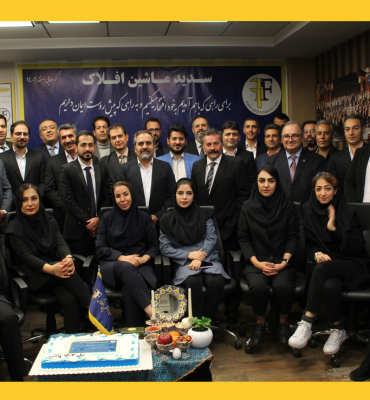 گردهمایی پایانی ۱۴۰۲