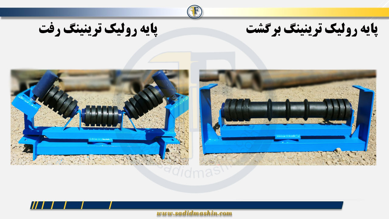 framترینینگ23